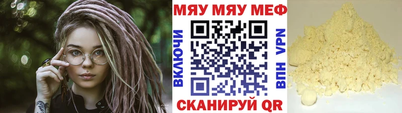 Виды наркотиков купить Вологда Конопля МЕТАМФЕТАМИН Cocaine ГАШ Мефедрон Alpha PVP