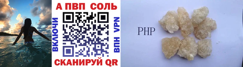 Альфа ПВП мука Вологда