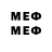 Псилоцибиновые грибы MAGIC MUSHROOMS Alecsandra 228