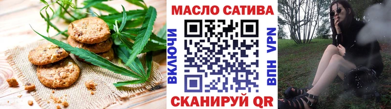 Еда ТГК конопля Вологда