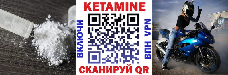 mega ссылка  наркота  Вологда  КЕТАМИН ketamine 