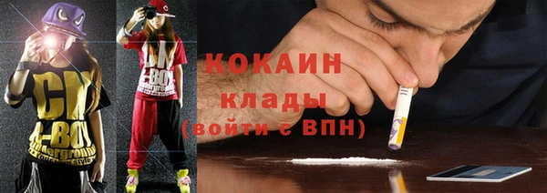 кристаллы Абинск