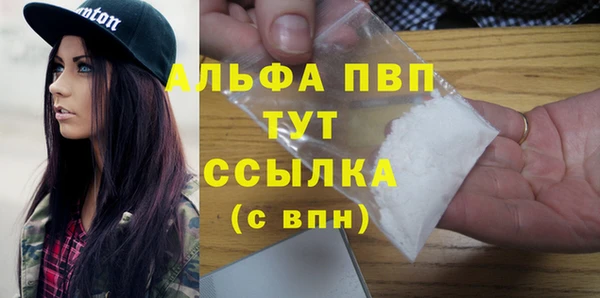 марихуана Михайловка