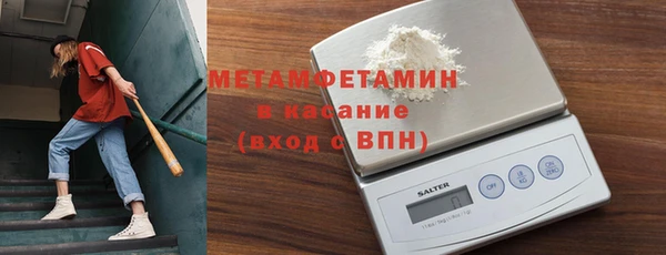 мефедрон VHQ Абаза