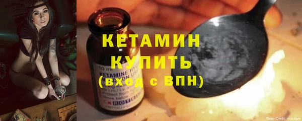 бошки Абдулино