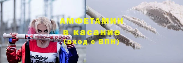 кристаллы Абинск