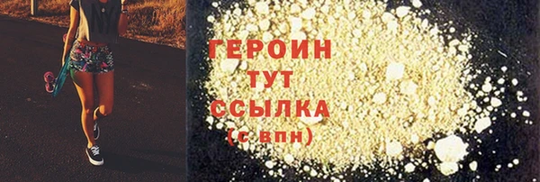 кокаин Алексин