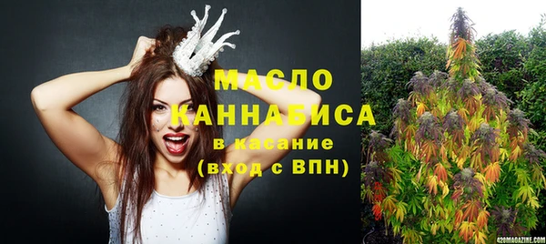 кристаллы Абинск