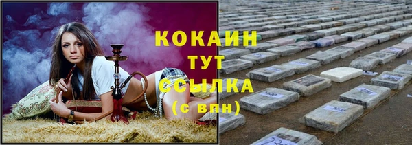 мефедрон VHQ Абаза