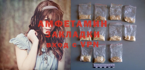 бошки Абдулино