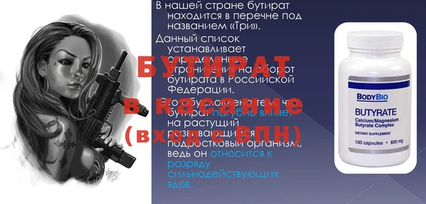 мефедрон VHQ Абаза