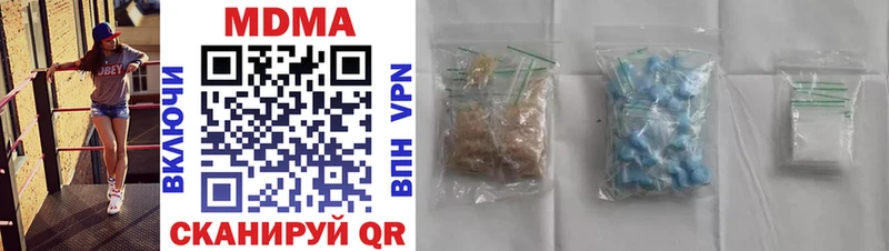 MDMA crystal  Вологда 