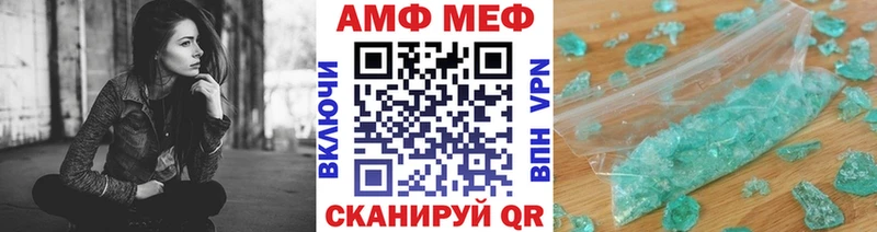 как найти закладки  Вологда  МЕТАМФЕТАМИН Methamphetamine 