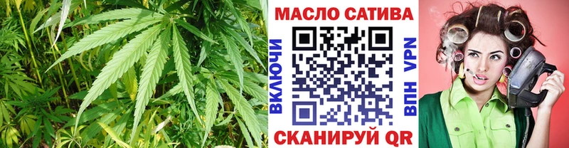 Дистиллят ТГК концентрат  Вологда 